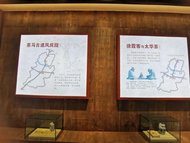 到了清光绪三十四年(1908年),顺宁知府琦璘提倡兴办实业,通过改良茶种